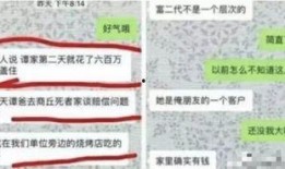 网红爆料司法案件最新情况