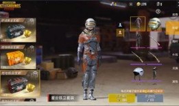 绝地求生皮肤爆料最新,神秘英雄降临，战场风潮再起！