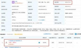 西乡最新爆料视频,惊人内幕曝光！