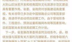 岳西最新爆料消息,揭秘神秘事件背后的惊人真相
