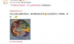 三周年最新爆料图片,揭秘全新爆料图片背后的惊喜与期待