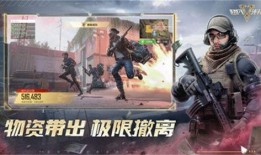 超凡先锋最新地图爆料,全新地图爆料，探索未知领域的冒险之旅