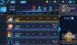 王者新赛年爆料最新消息,揭秘全新爆料，精彩赛事即将开启！