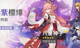 神子角色爆料最新,神秘力量觉醒，命运之轮即将转动！