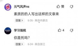 丹东凤城爆料案件最新消息,案情揭秘，疑云逐步揭开