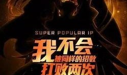 4.18皮肤爆料最新,全新英雄皮肤亮相，视觉盛宴即将开启！