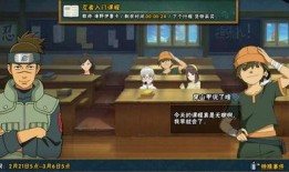 火影最新活动爆料2月,新篇章开启，热血对决即将上演！