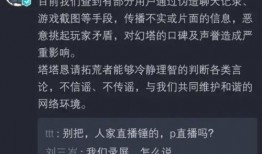 幻塔最新up池爆料,神秘角色即将降临，全新冒险篇章即将开启！