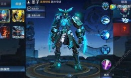 墨子新皮肤爆料最新视频,神秘面纱揭开，全新视觉盛宴即将来袭！