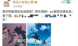 张小寒最新爆料高清视频,高清视频揭秘惊人内幕