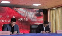 山东学校爆料新闻最新消息,最新爆料揭示惊人真相