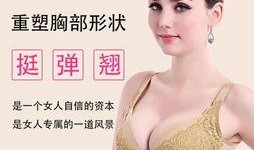 九极真美国际内衣最新爆料,揭秘神秘新品，引领内衣时尚潮流！”