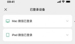 苹果系统最新爆料微信,微信功能升级，用户体验再升级！”