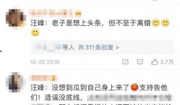 瓜哥的最新爆料新闻视频,揭秘XX事件背后惊人真相！