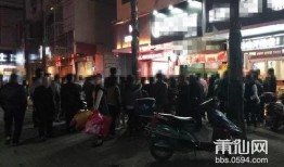 仙游县最新爆料,揭秘神秘事件背后的真相