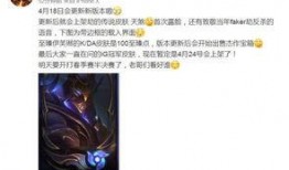 4.18皮肤爆料最新,全新英雄皮肤亮相，视觉盛宴即将开启！