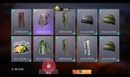 军需新皮肤最新爆料军需币抽奖,军需币抽奖，惊喜不断等你来