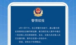 小店最新消息爆料新闻,最新热点新闻大揭秘！