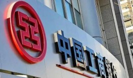 中国工商银行最新爆料,揭秘金融巨头创新举措与未来战略布局