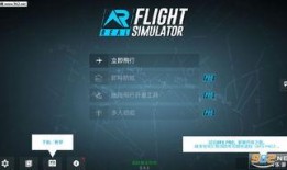 rfs最新版本爆料,功能升级与性能突破一览无余