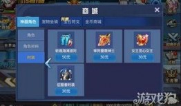 最新款游戏爆料