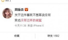 俞瑜最新爆料,揭秘娱乐圈惊人内幕