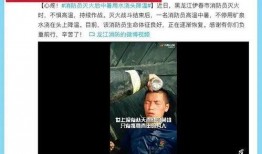 长门青年最新爆料事件视频,事件视频揭秘惊人内幕