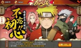 火影最新爆料活动,神秘新角色登场，剧情走向再掀波澜！