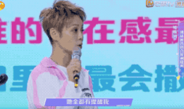 石凯姐姐的最新动态爆料