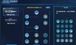 逆战陨星套直播爆料最新,全新外观与技能曝光