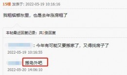 厦门房东最新爆料信息,最新租房市场动态揭秘