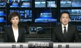 爆料天津新闻事件最新,揭秘背后真相，影响深远的社会焦点