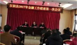 汉阴爆料新闻最新,最新民生动态聚焦，揭秘社区热点事件