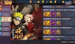 火影最新爆料活动,神秘新角色登场，剧情走向再掀波澜！