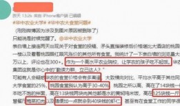 华中农大最新爆料消息,重大科研成果突破，引领农业发展新篇章