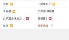 爆料近期视频大全下载最新,下载最新爆款，尽在这份清单！