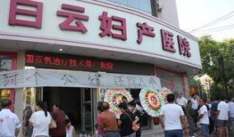 北关医院最新爆料,揭秘真相，事件全解析