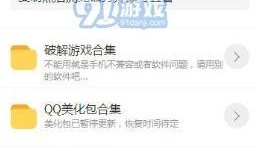 黑哥爆料入口官网最新,揭秘官网最新动态，带你领略科技前沿风采