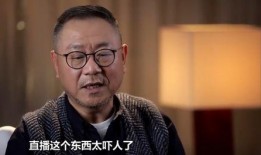 范伟最新爆料消息,揭秘娱乐圈不为人知的幕后故事