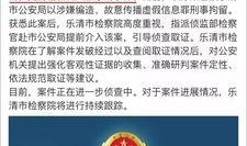商丘网友爆料新闻事件最新,惊曝某小区突发火灾，多人被困！