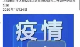 新冠检测员爆料案例最新,揭秘核酸检测背后的真实故事