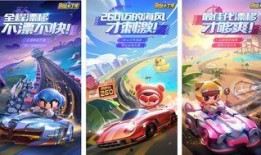 跑跑手游最新爆料神话人物,神话人物降临，传奇赛道再起风云！