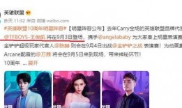 凯小晴最新事件爆料网,揭秘娱乐圈惊人内幕