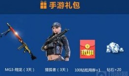 cf最新爆料 端游排行,端游排行风云再起，谁将问鼎巅峰？