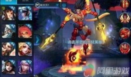 最新王者荣耀英雄爆料台,神秘英雄即将登场，技能亮点抢先看！