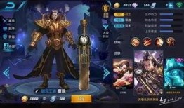 灵宝皮肤最新爆料图片大全,视觉盛宴，尽享奇幻魅力