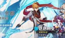 原神卡池爆料最新时间,揭秘神秘角色与限定武器，敬请期待！