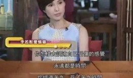 李若彤最新爆料,娱乐圈背后的惊人真相