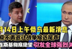 最新全球爆料事件,揭秘网络时代的真相与挑战