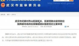 汉中热点爆料事件最新情况,真相揭晓，多方势力角逐背后的真相浮出水面